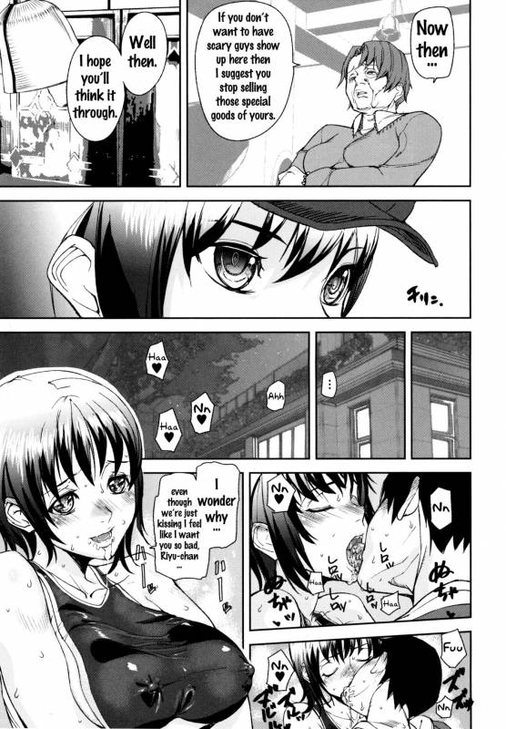 [Ashiomi Masato] D-Medal [English] {doujins.com}_168