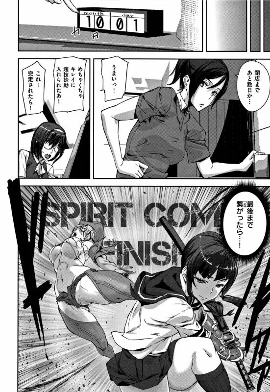 [Ashiomi Masato] Honey Service_124