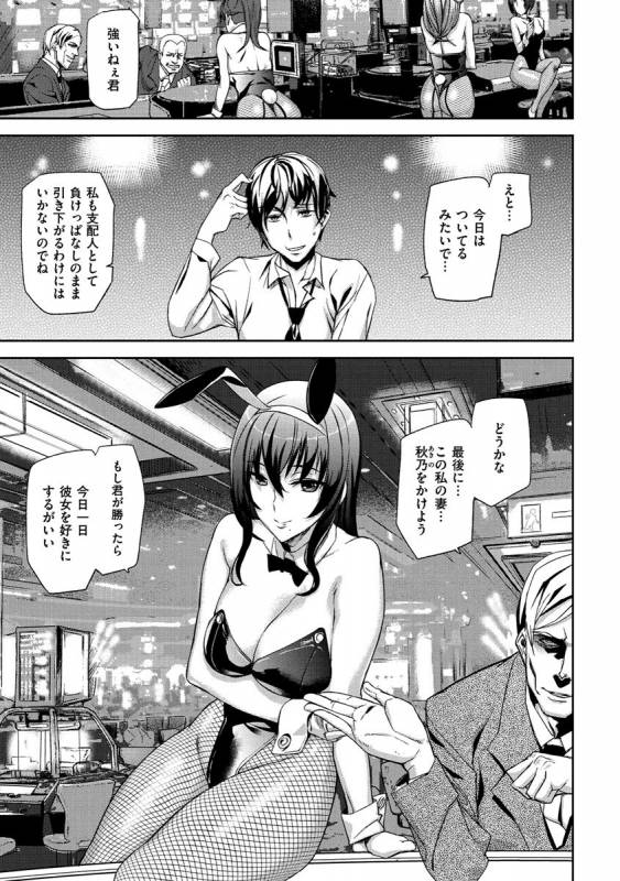 [Ashiomi Masato] Honey Service [Digital]_042