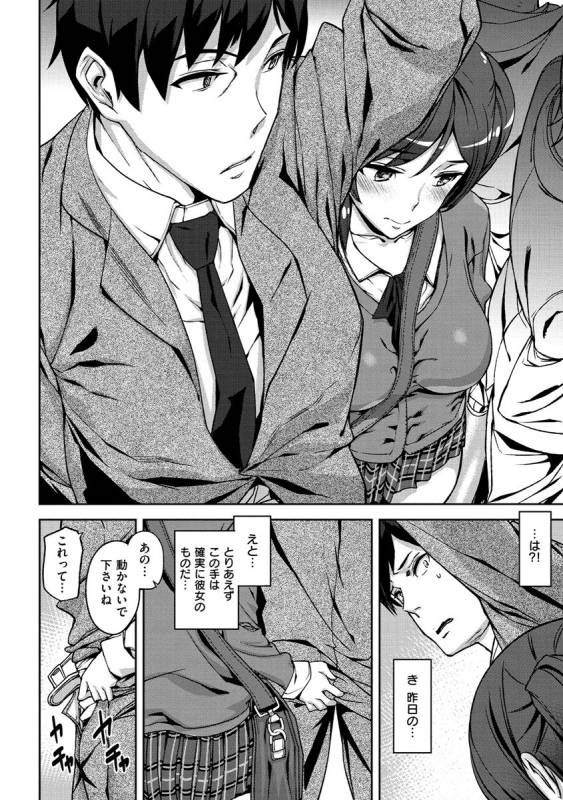 [Ashiomi Masato] Honey Service [Digital]_083