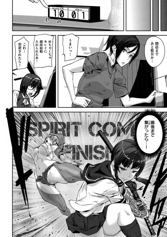 [Ashiomi Masato] Honey Service [Digital]_123