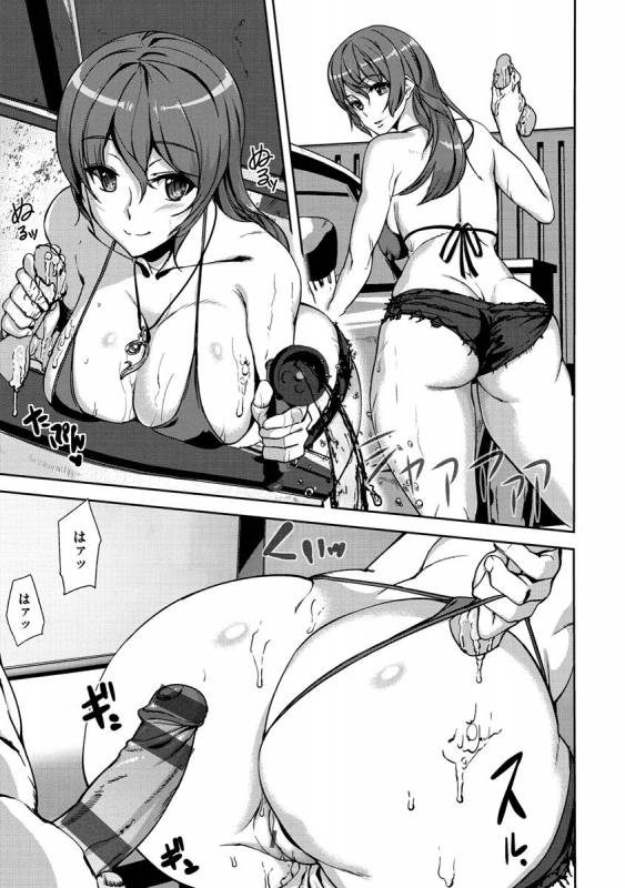 [Ashiomi Masato] Honey Service [Digital]_190