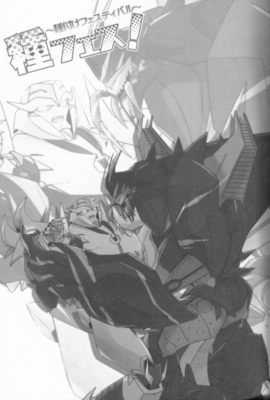 [Ayaharu] Tane fesu! ~Tanetsuke fesutibaru~ (Tutuplanetica)_01