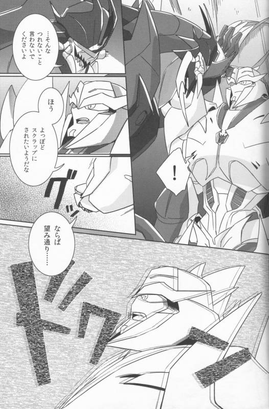 [Ayaharu] Tane fesu! ~Tanetsuke fesutibaru~ (Tutuplanetica)_05