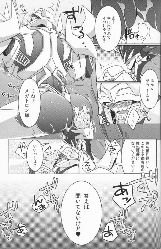 [Ayaharu] Tane fesu! ~Tanetsuke fesutibaru~ (Tutuplanetica)_13