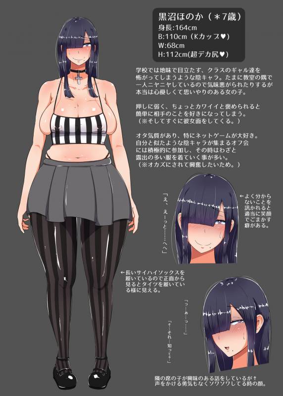 [Ayashii Thigh High Ongakutai] kuronuma honoka doujinshi setto_26