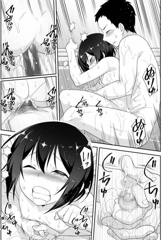 [BKG (Agawa Ryo, Toilet Komoru)] Doeroi Shota ga Ore no Yome ~Kenage na Seiyoku Shori Gangu~_121