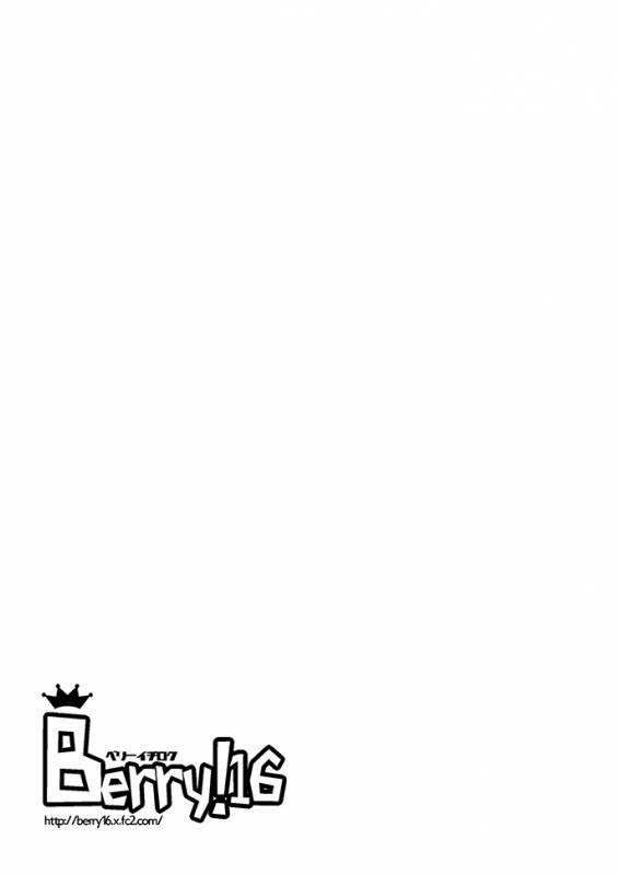 [Berry!16 (Saki Chisuzu)] Shiki-nyan wa Producer de Lotion On_03