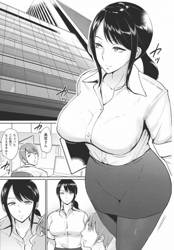 [Bifidus] Kimi o Sasou Uzuki Ana_013