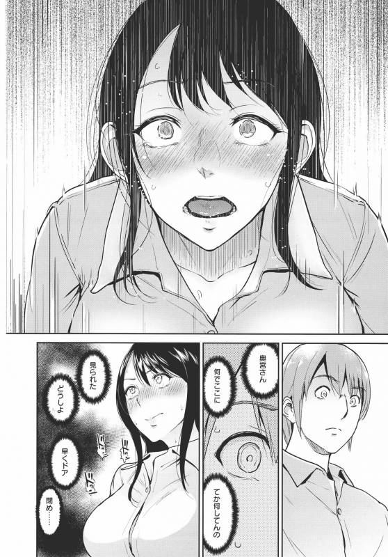 [Bifidus] Kimi o Sasou Uzuki Ana_020