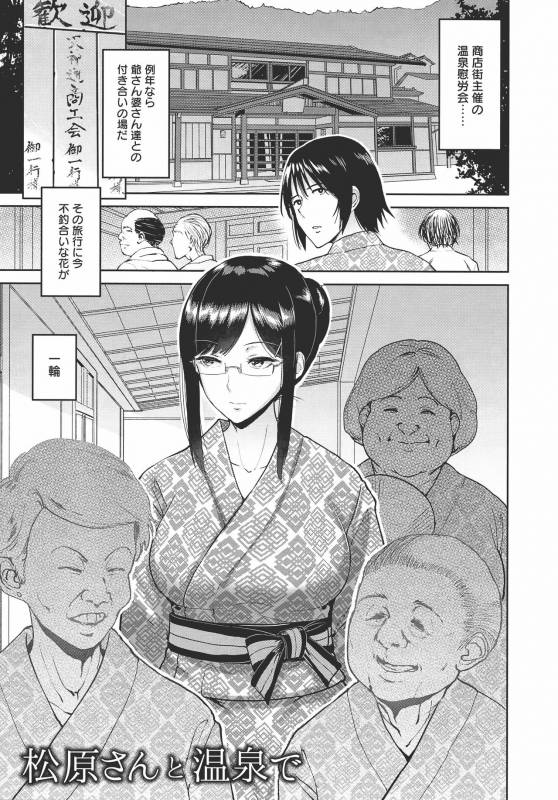 [Bifidus] Kimi o Sasou Uzuki Ana_053