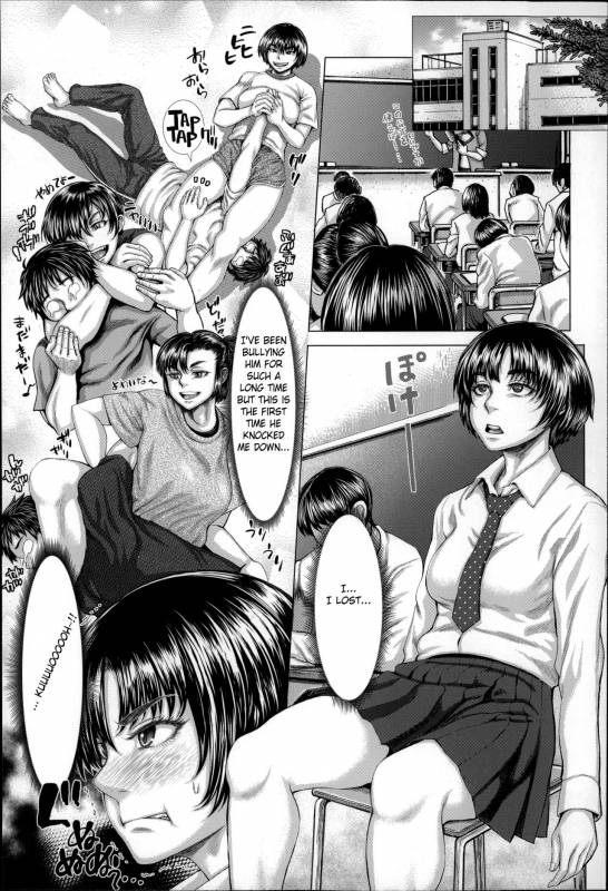 [Blmanian] Kan Ochi! (Se-Syun Sakari) [English] [Fated Circle]_03