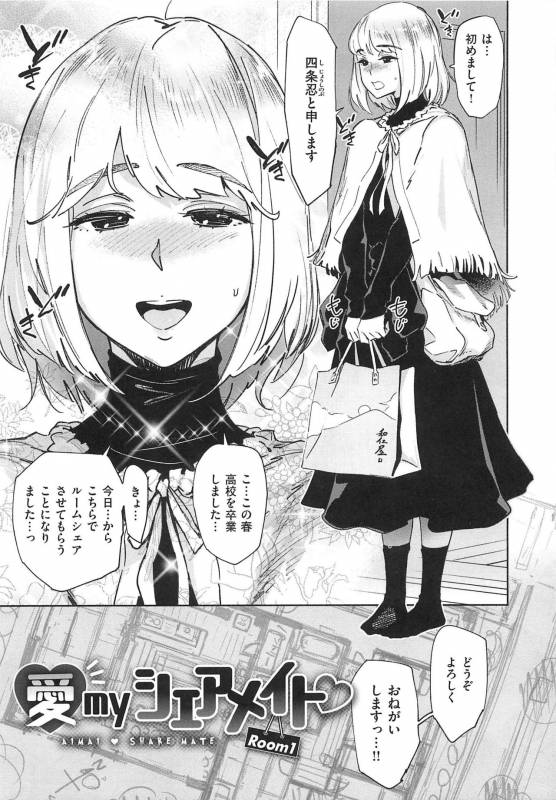 [Bobobo] Can Do Porn_012