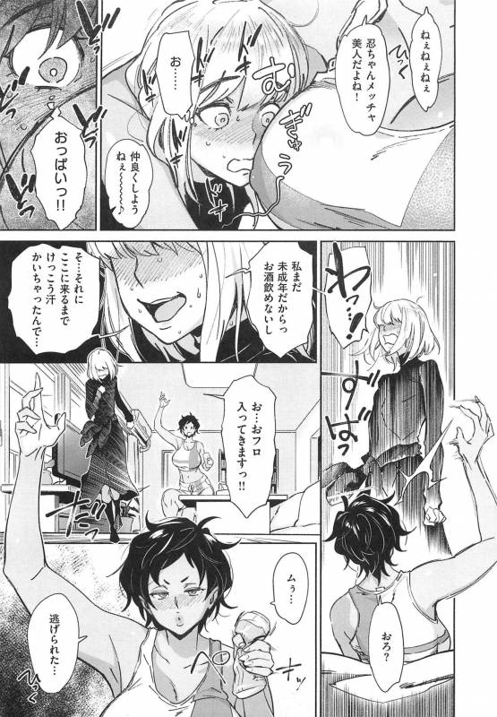 [Bobobo] Can Do Porn_014