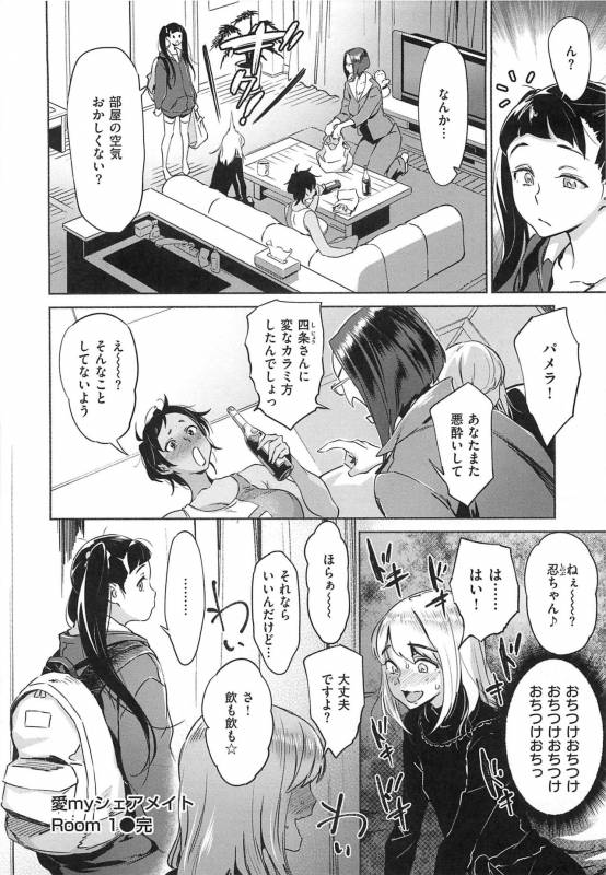 [Bobobo] Can Do Porn_029