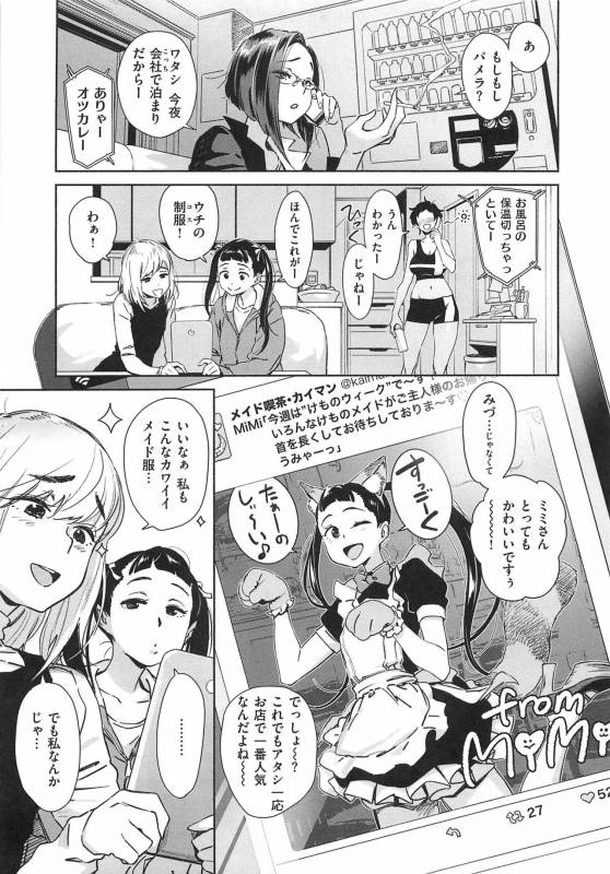 [Bobobo] Can Do Porn_030