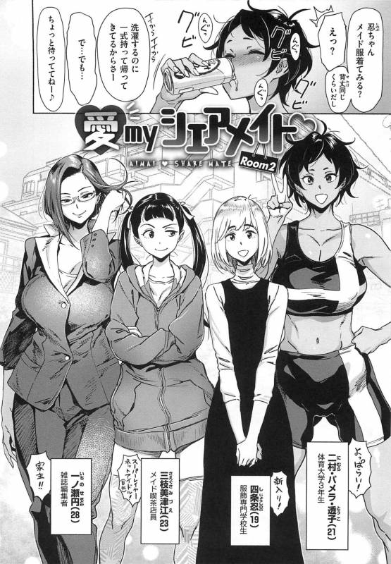 [Bobobo] Can Do Porn_031