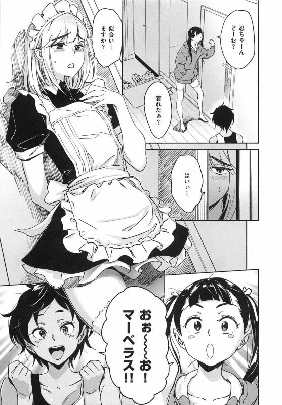 [Bobobo] Can Do Porn_032