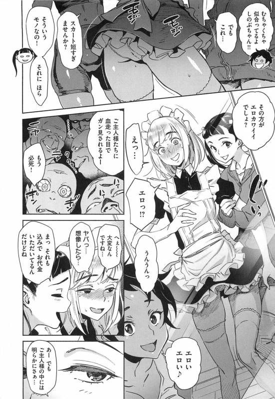 [Bobobo] Can Do Porn_033