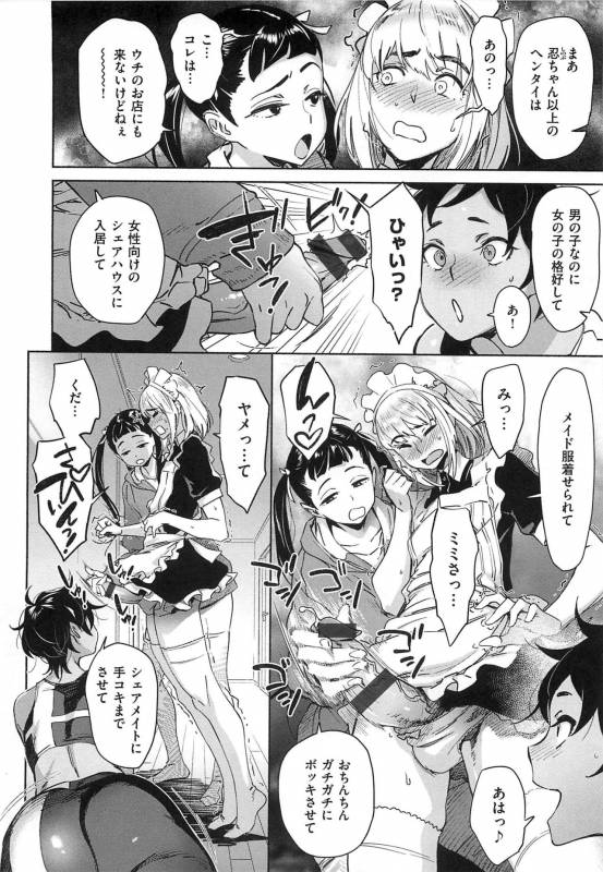 [Bobobo] Can Do Porn_035