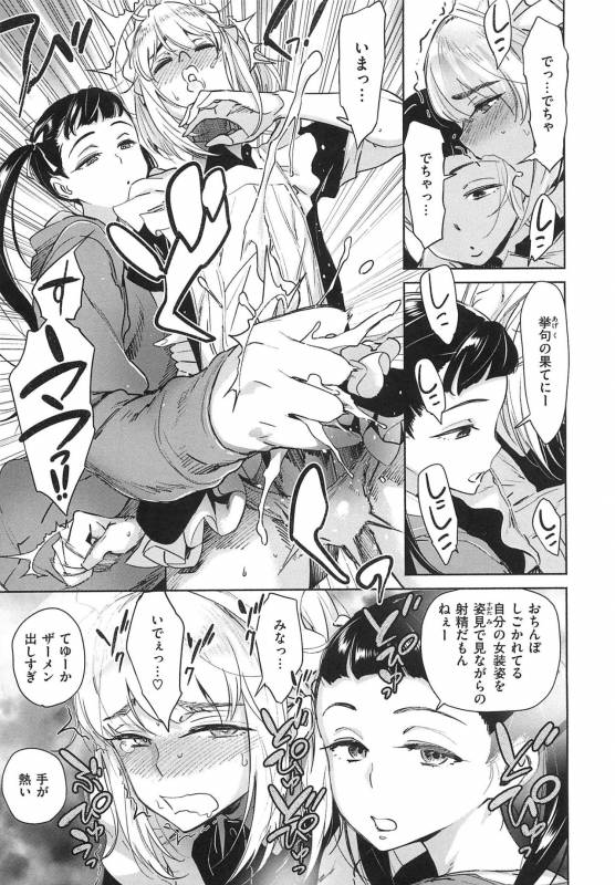 [Bobobo] Can Do Porn_036