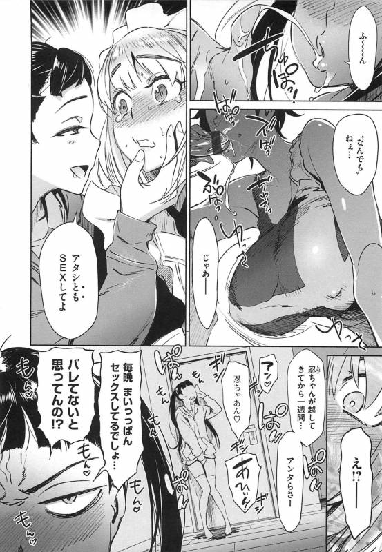 [Bobobo] Can Do Porn_039