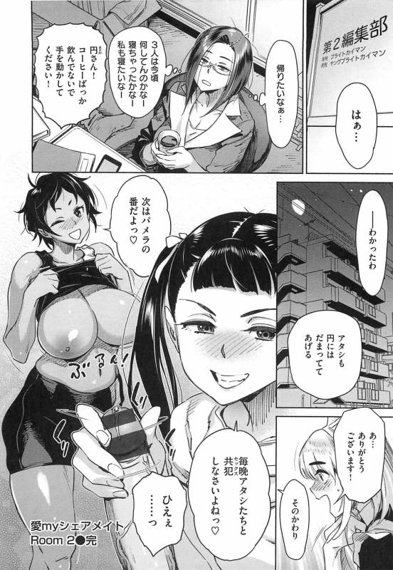 [Bobobo] Can Do Porn_049