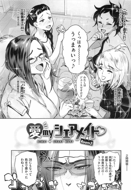 [Bobobo] Can Do Porn_051