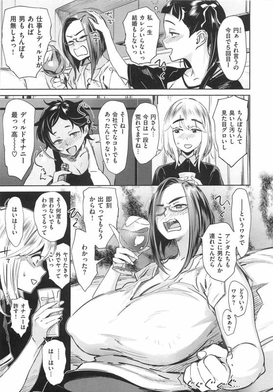 [Bobobo] Can Do Porn_052