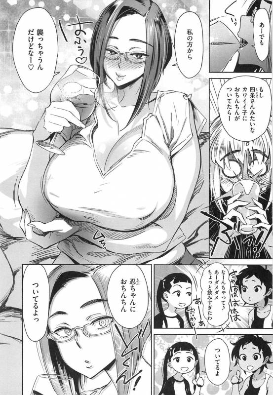 [Bobobo] Can Do Porn_053