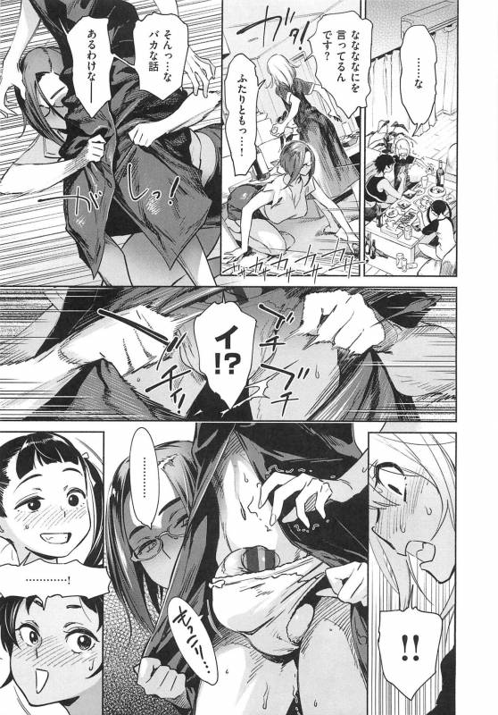 [Bobobo] Can Do Porn_054