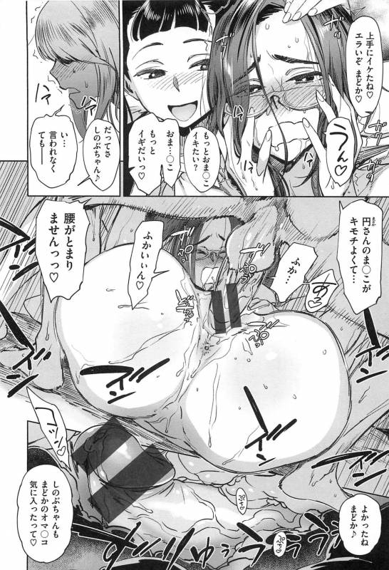 [Bobobo] Can Do Porn_065