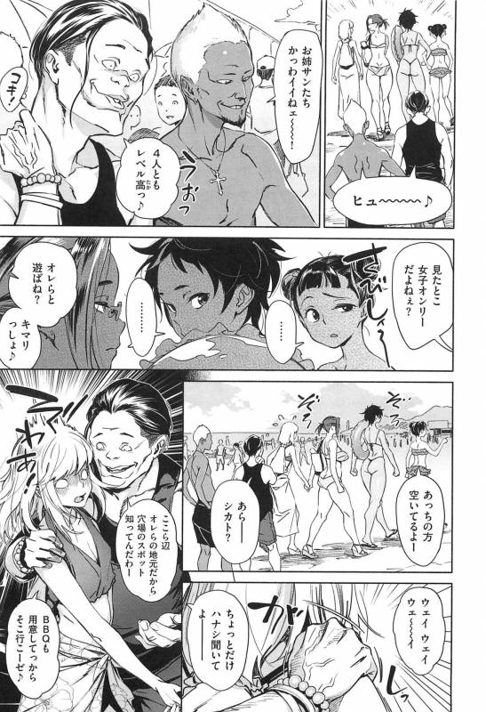 [Bobobo] Can Do Porn_072