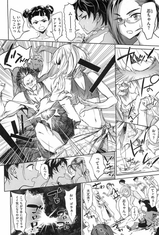 [Bobobo] Can Do Porn_073