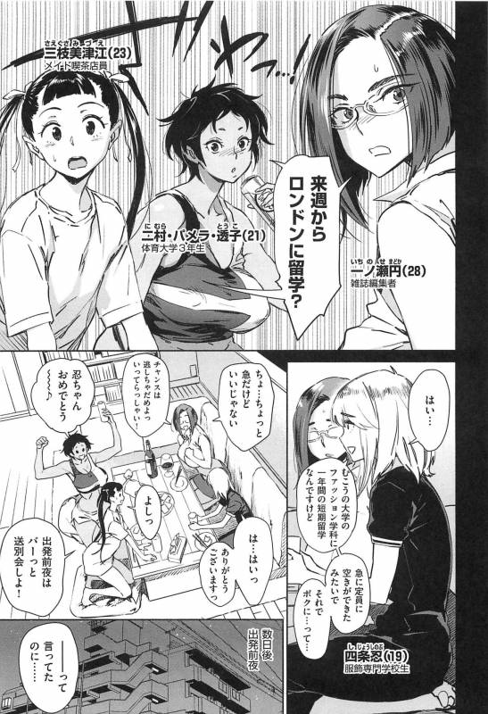 [Bobobo] Can Do Porn_090