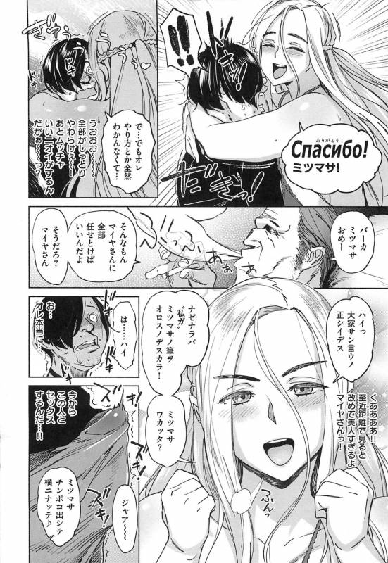 [Bobobo] Can Do Porn_121