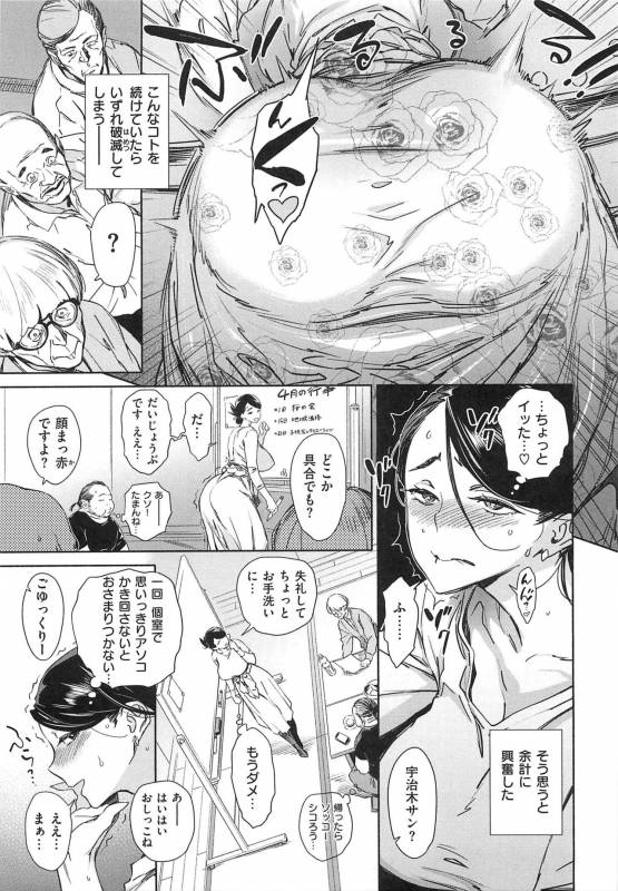 [Bobobo] Can Do Porn_134