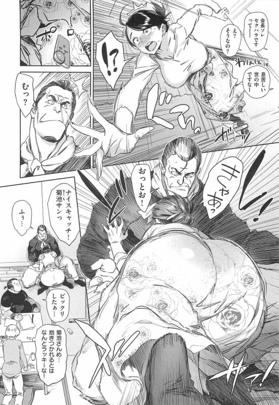 [Bobobo] Can Do Porn_135