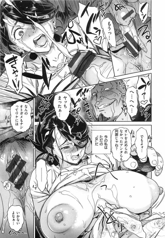 [Bobobo] Can Do Porn_144