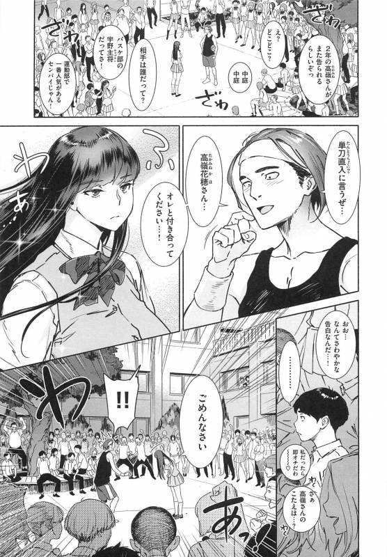 [Bobobo] Can Do Porn_150