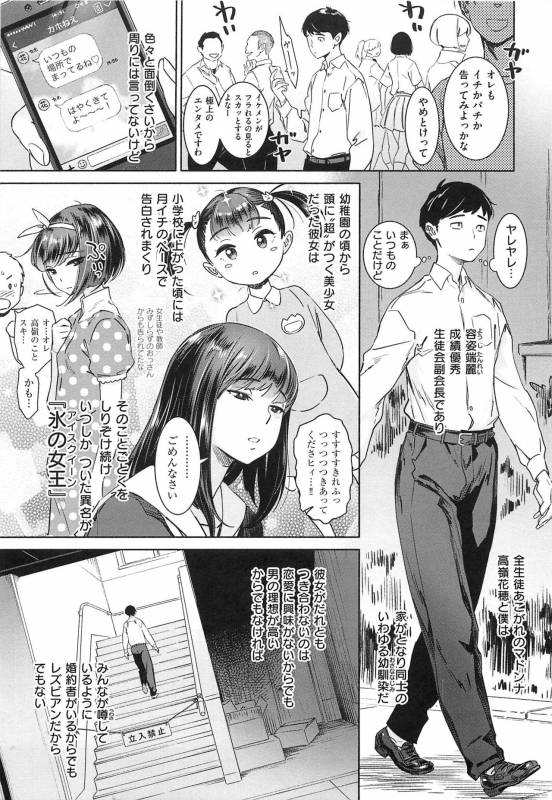 [Bobobo] Can Do Porn_152