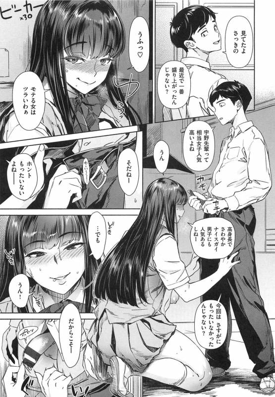 [Bobobo] Can Do Porn_154