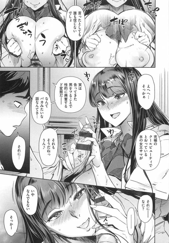 [Bobobo] Can Do Porn_156