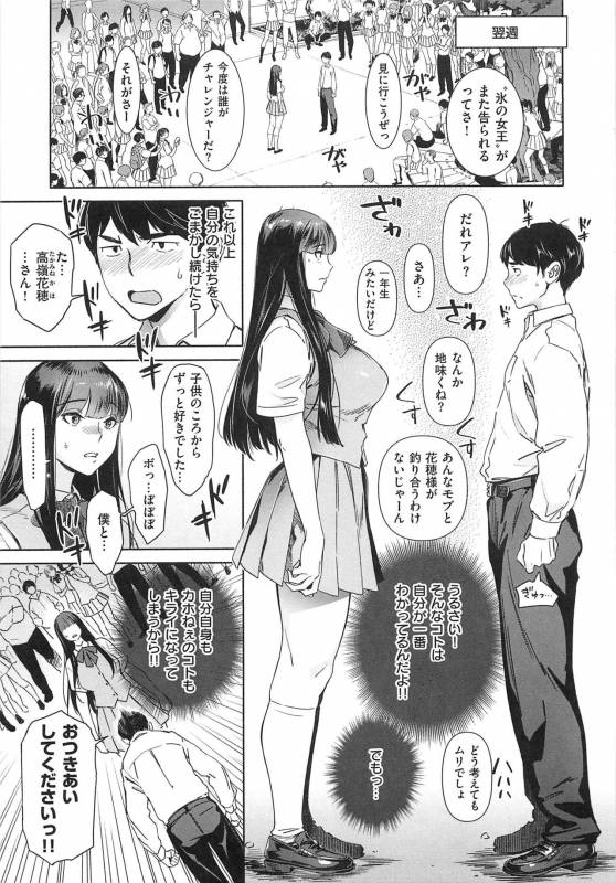 [Bobobo] Can Do Porn_162