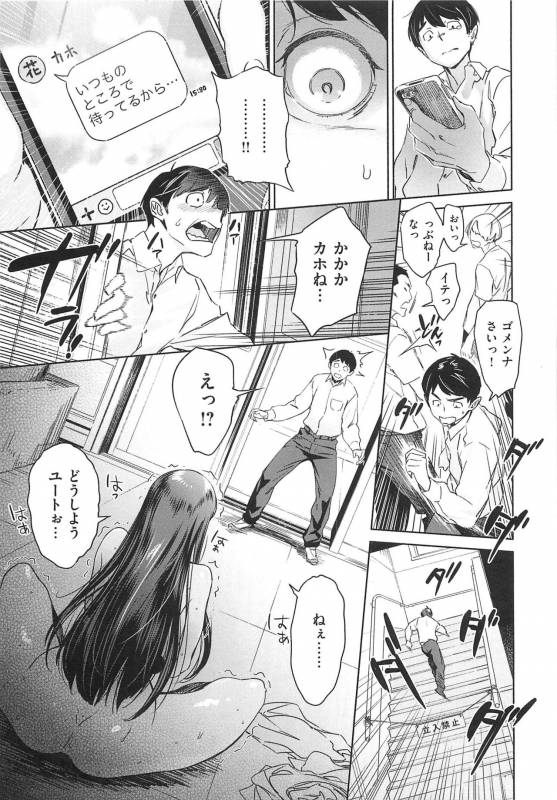 [Bobobo] Can Do Porn_164