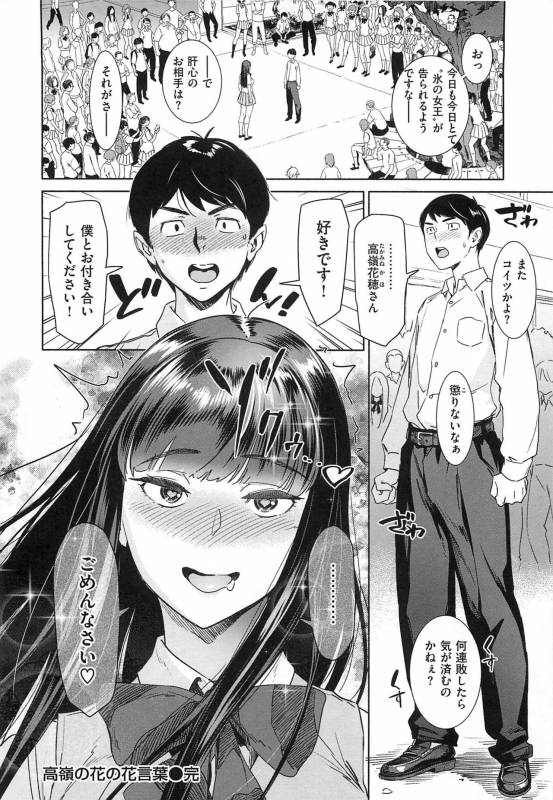 [Bobobo] Can Do Porn_171