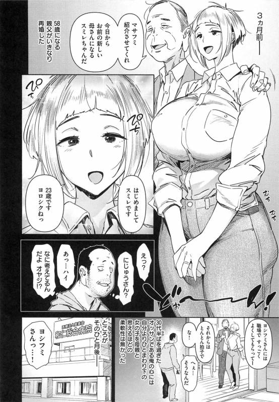 [Bobobo] Can Do Porn_173