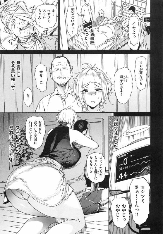 [Bobobo] Can Do Porn_174