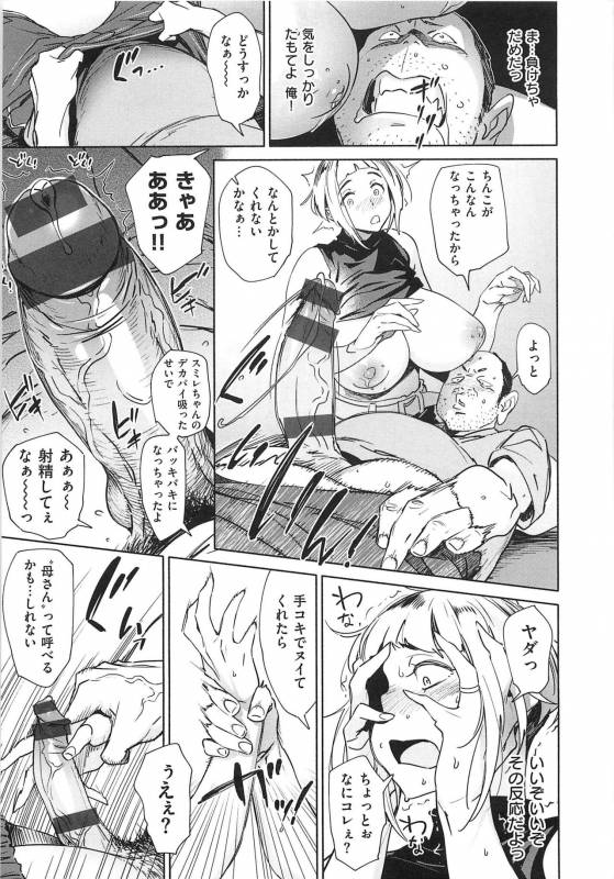 [Bobobo] Can Do Porn_180