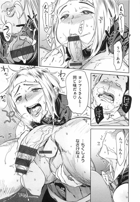 [Bobobo] Can Do Porn_184